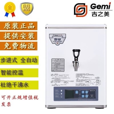 黄石GM-K2-15CSW