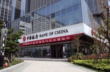 中国银行光谷自贸区支行